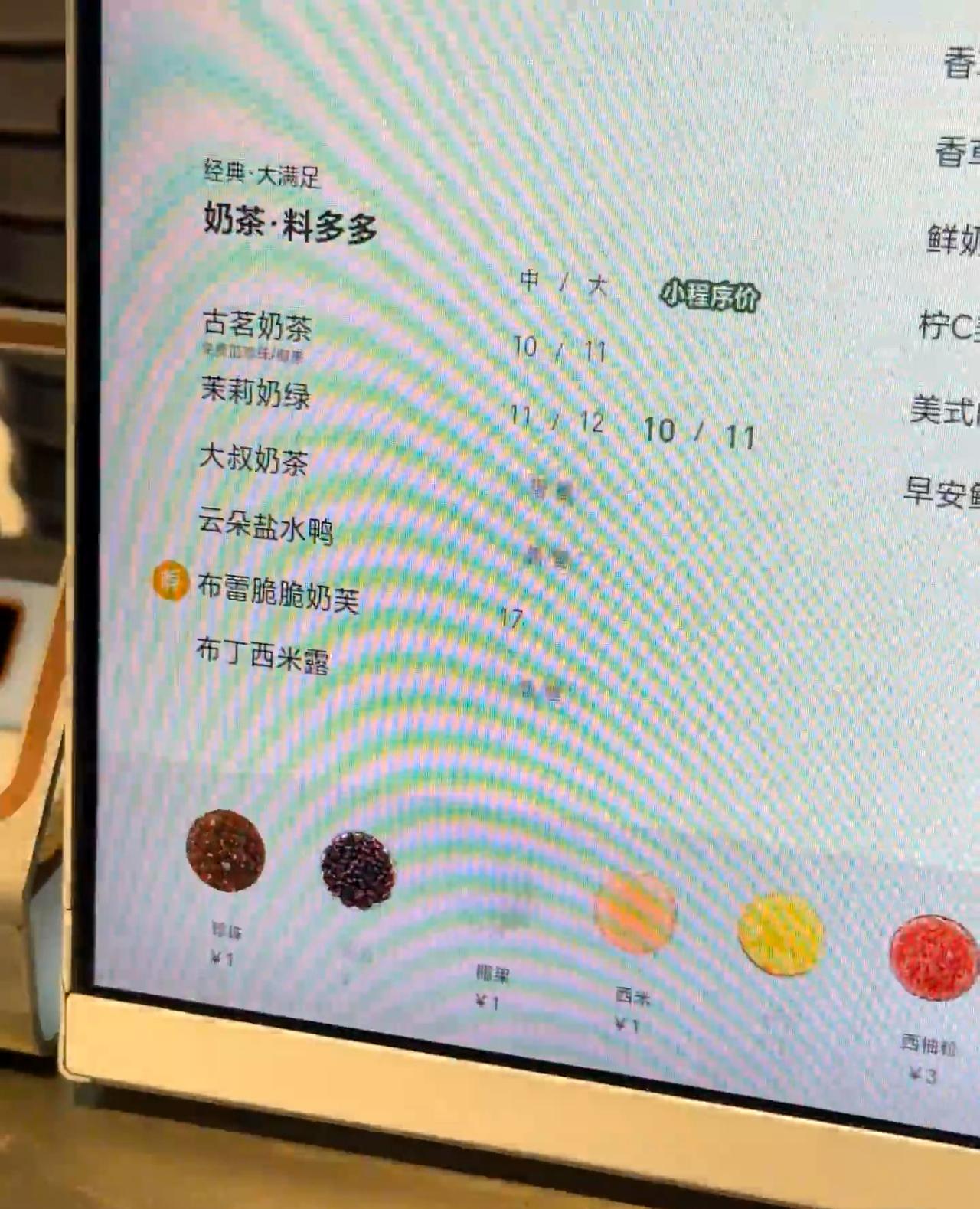 古茗是不是疯了？？？？我想说他是不是要转行卖咖啡了，以前逛街路过古茗都会去买
