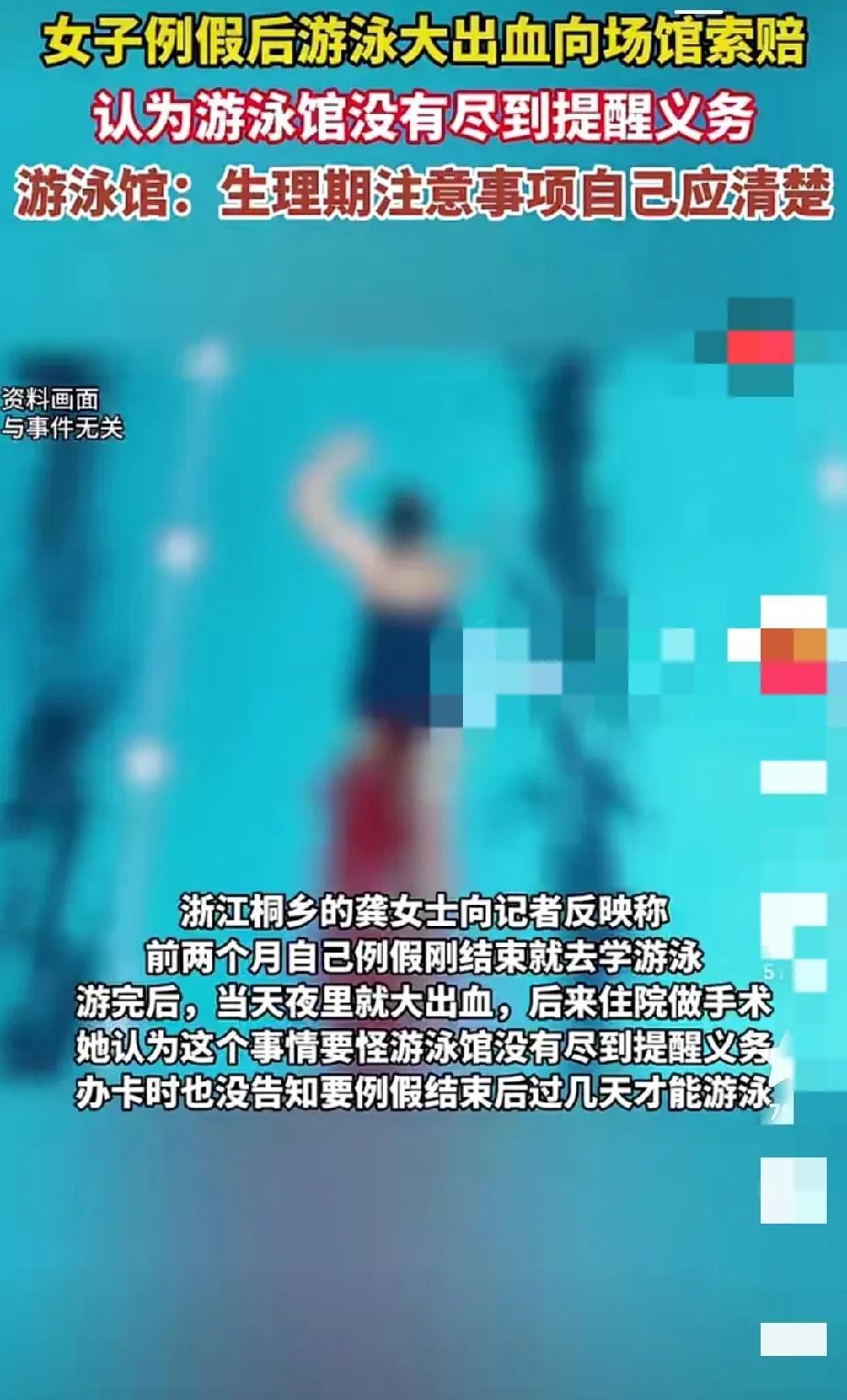 我说中国人素质太差，又觉得我自己也是中国人，近日，浙江桐乡一名女子在明知自己来了