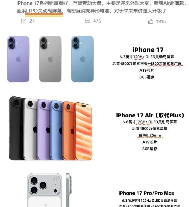 最近私信炸锅全在问「618冲果子16还是等17」——这题堪比奶茶选全糖还是七分糖