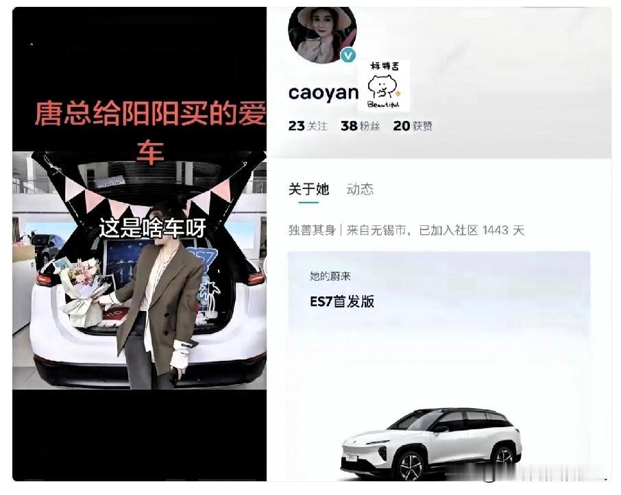 谁能想到！朱女士老公的猛料挖都挖不完眼尖的网友又发现，原来唐总还给阳阳安