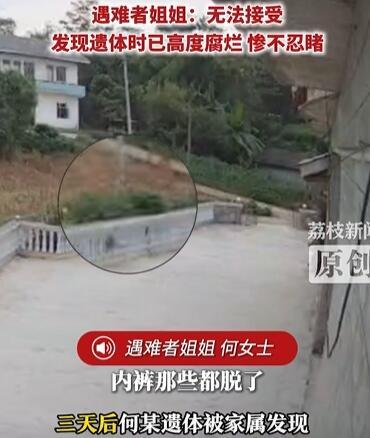 说白了就是：2025年9月，四川富顺一小伙跟同村叔侄俩去水库游泳，下水后溺亡。叔