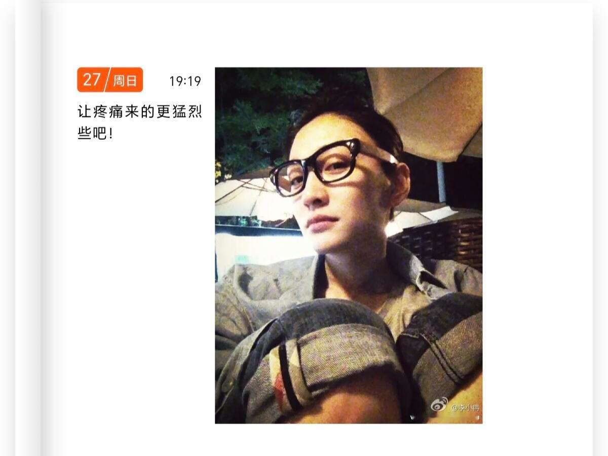 李小冉以前的博文好鲜活的姐看她的文字感觉好好玩，好幸福，好开心