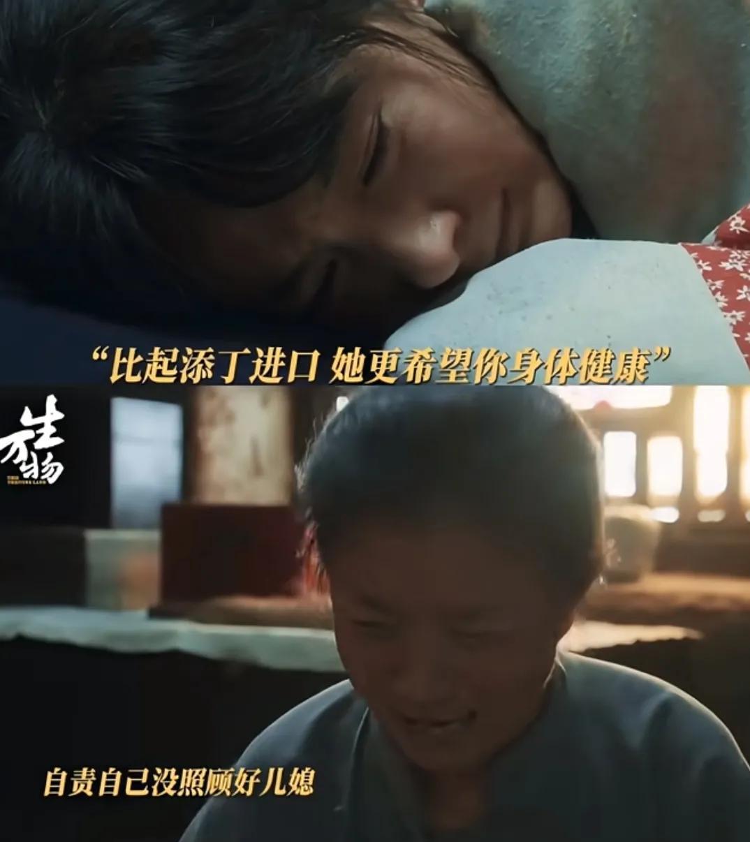 终于明白为什么绣绣怀孕还要管人家闲事了？不是她圣母，也不是看不惯人间疾苦，而是