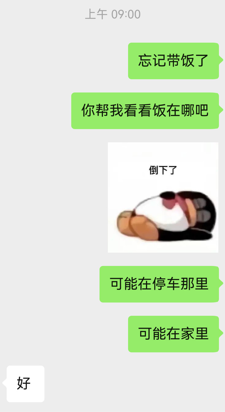 还有救吗...