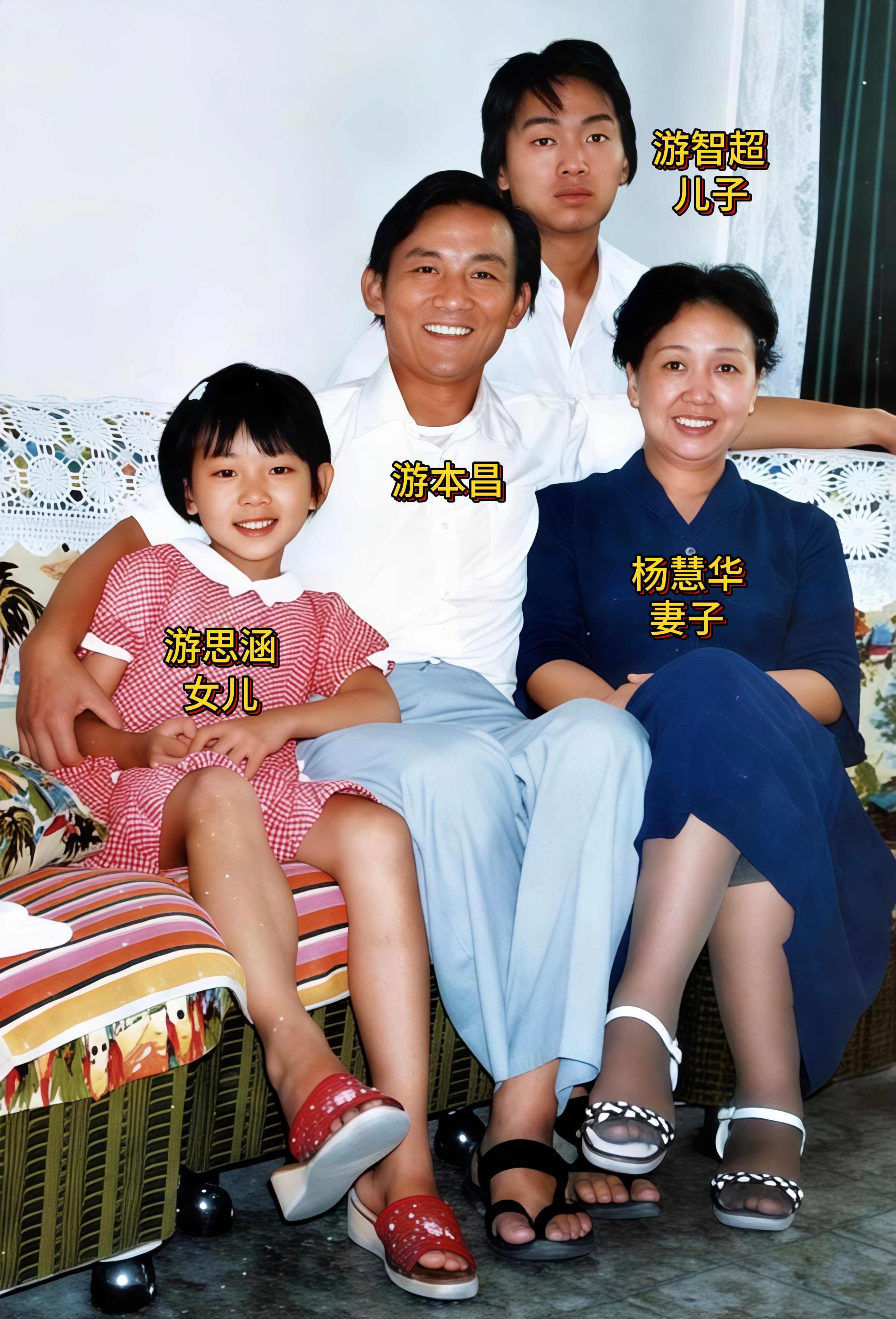 这是80年代著名表演艺术家游本昌与家人的一张全家福，当时游本昌五十多岁，刚凭借济公走红，他们一家人喜
