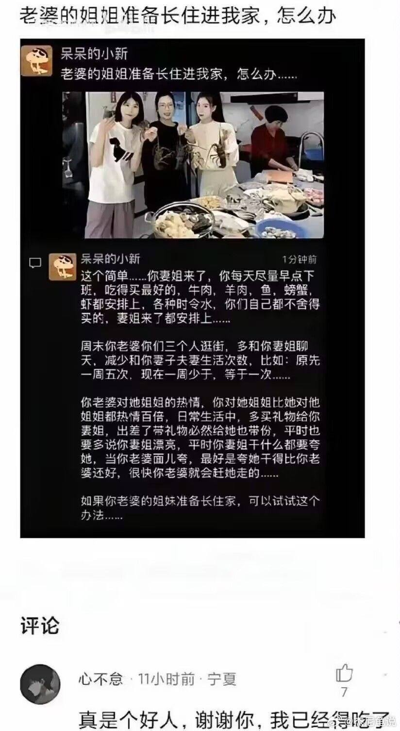 得什么吃了 ​​​
