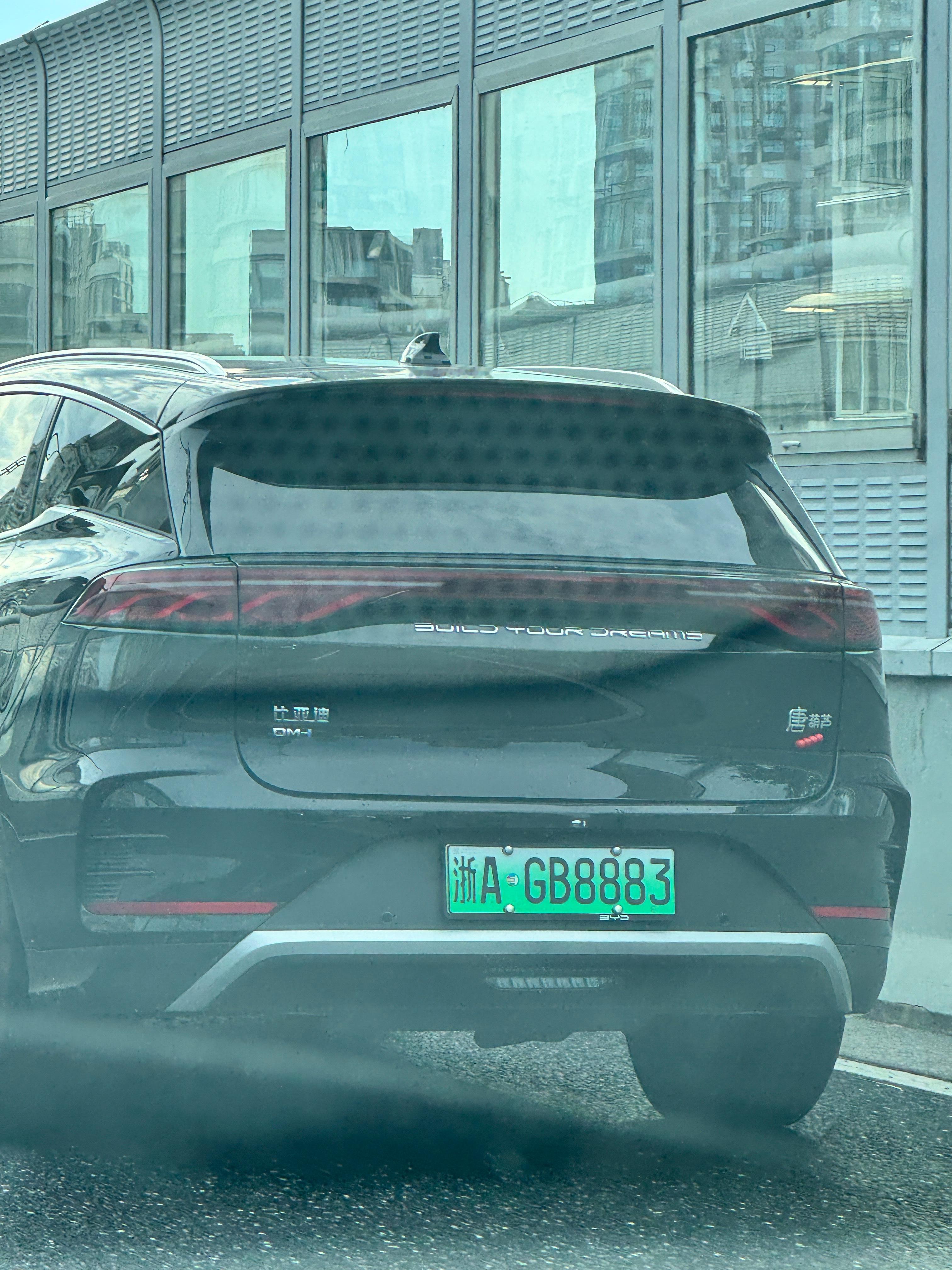 比亚迪唐葫芦这车牌真挺好的​​​