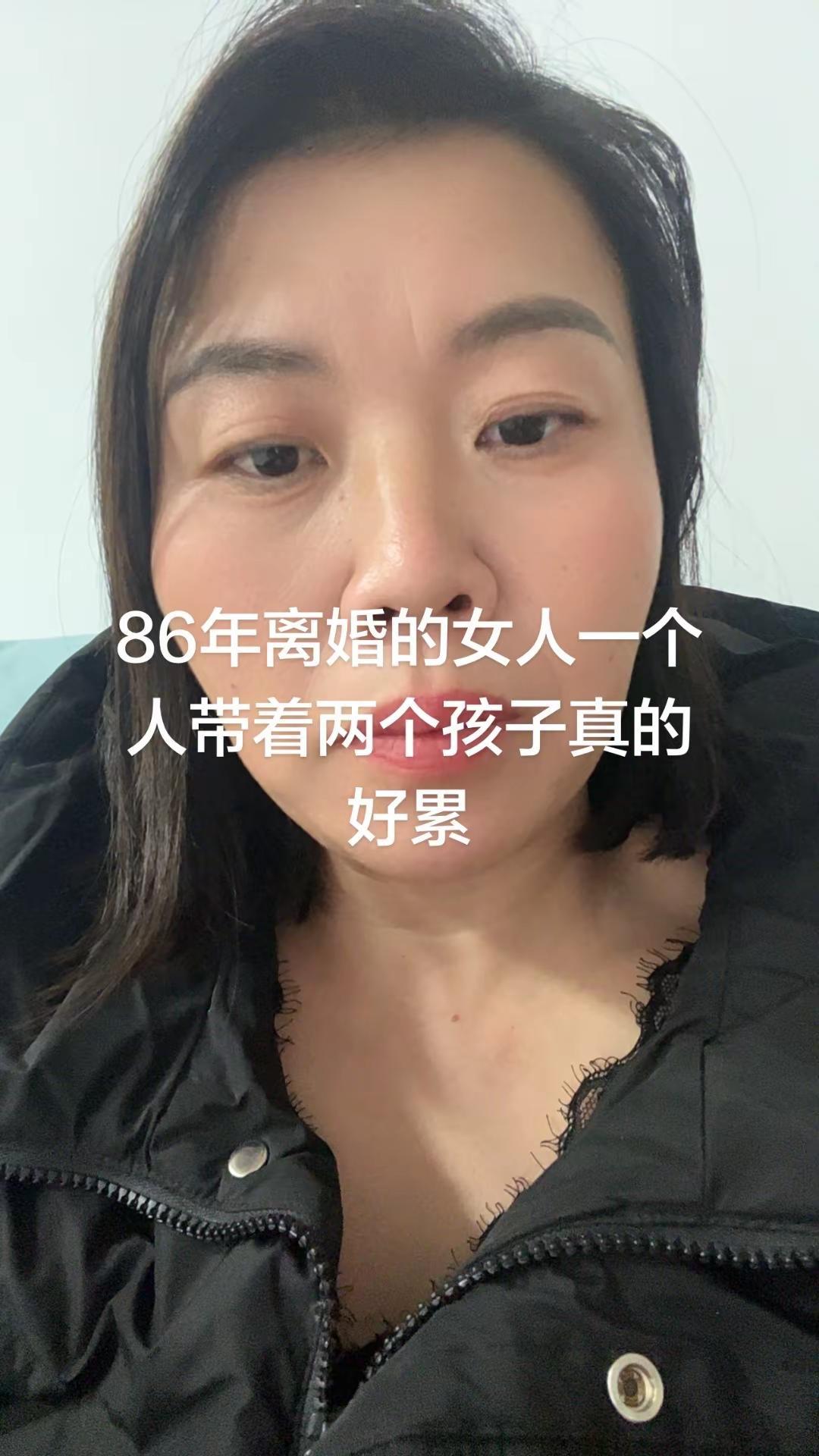 86年离婚经历太多的心酸，婚姻的不幸，生活过的一塌糊涂单身妈妈说不出的心酸
