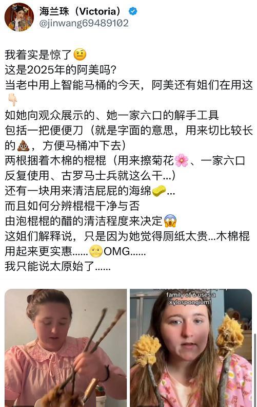 惊呆了，美国人这是直接回到中世纪了啊。有个美国大姐为了省钱，晒出她一家6口的“拉