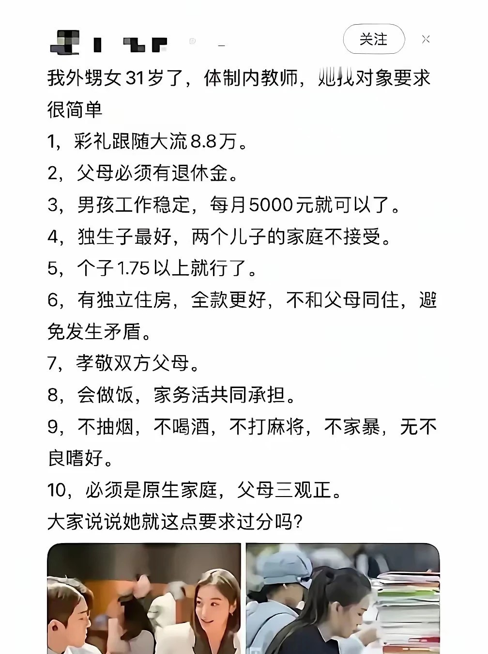 单拿出来那条都合情合理，但放一起就和双色球中一等奖差不多了