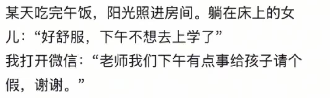 这就是幸福的样子吧