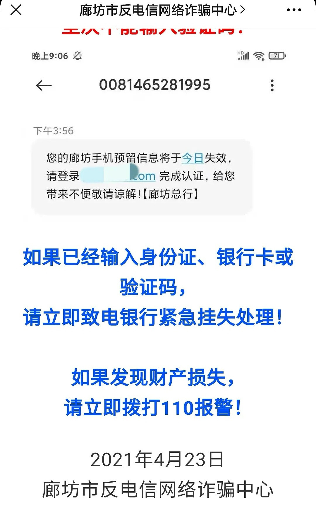 钱还在吗？不在了