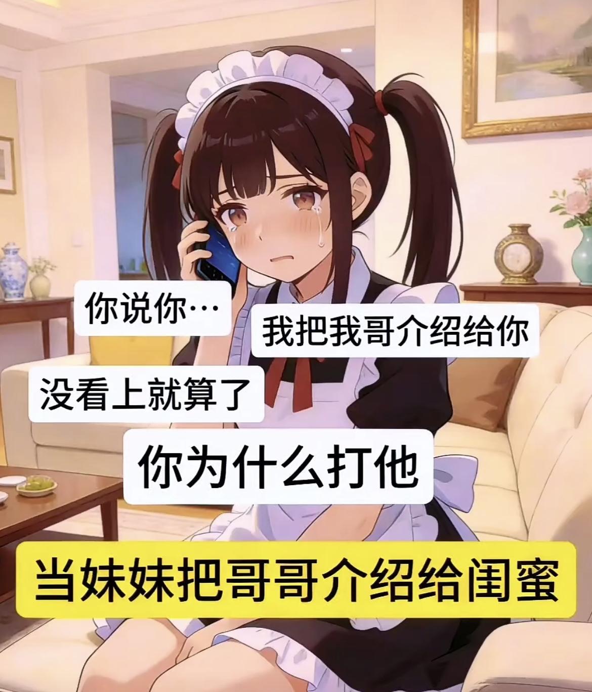 “你哥，一点江湖规矩都不懂……”[吃瓜][吃瓜]