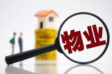 高层住宅停电梯和停水是住户不交物业费的最大后果，也是物业公司的最大拿手。电梯