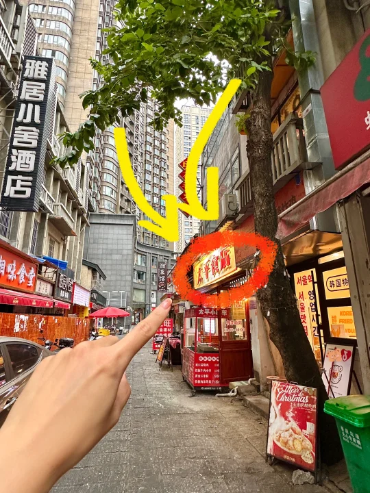长沙IFS附近🥹🥹真比笨萝卜好吃便宜多了……