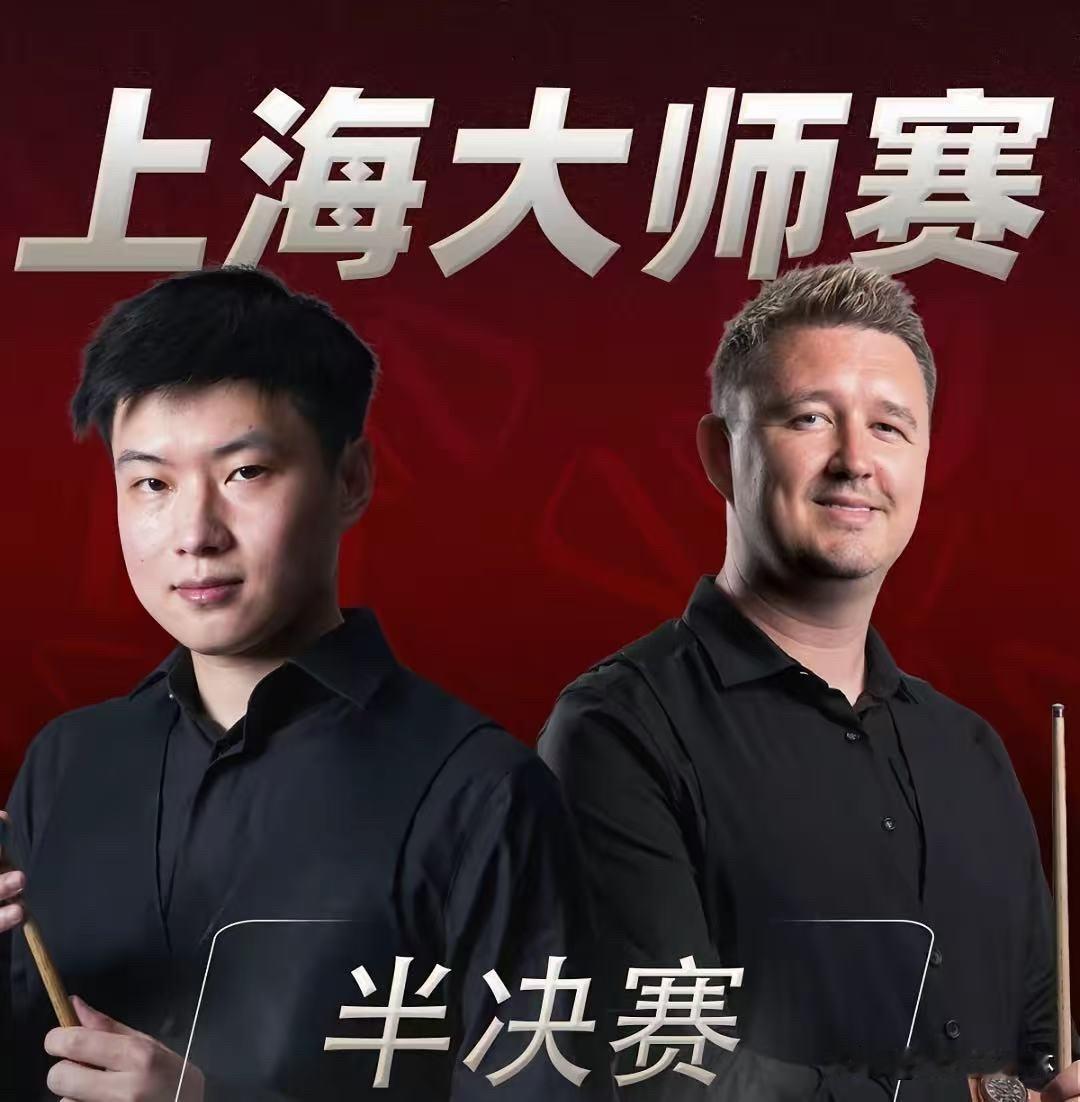 我有种预感，赵心童这次在上海，可能要搞出点大动静。不是吹，是直觉，也是数据