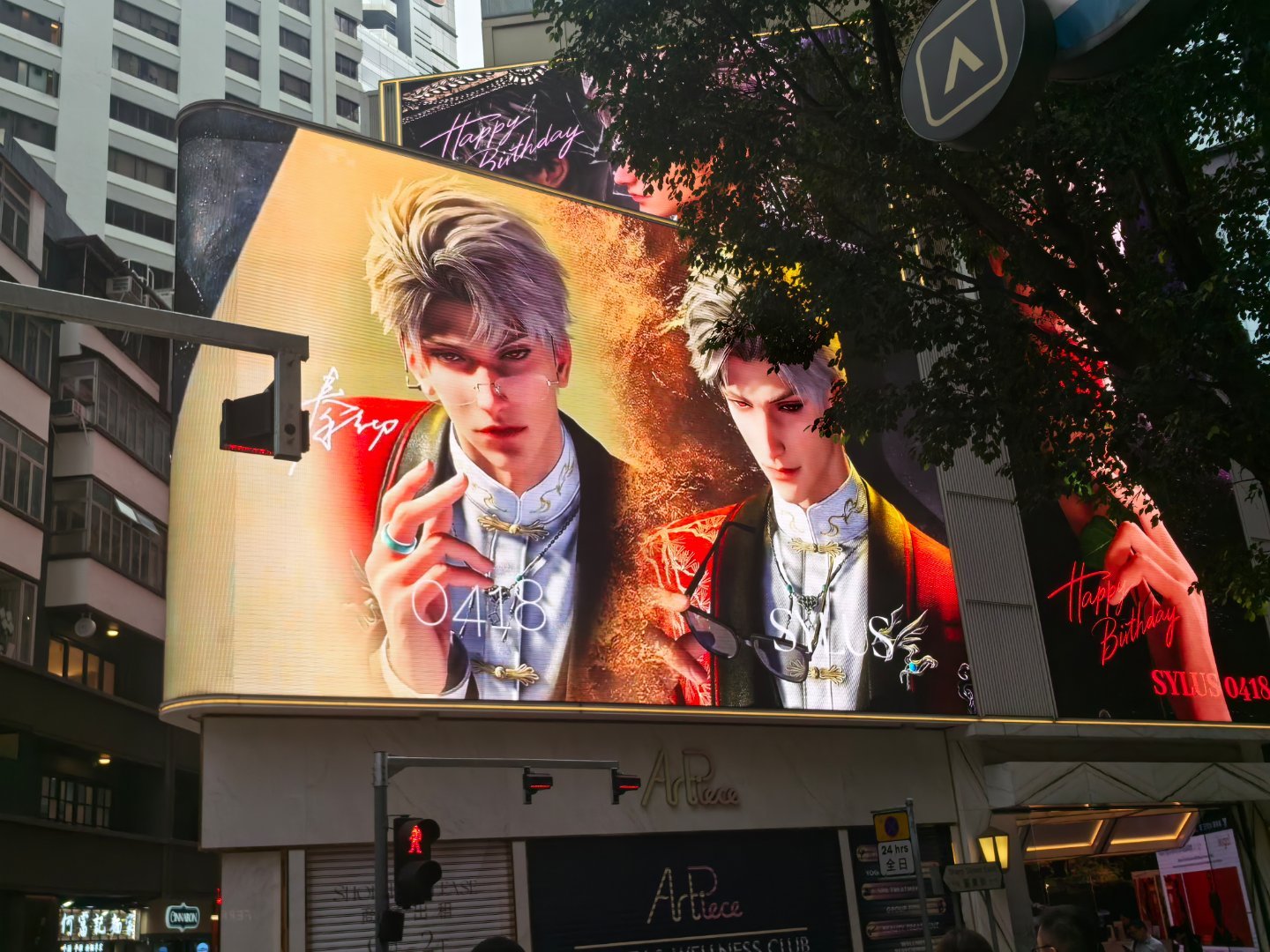 陪我来的现充朋友一直在感慨彻儿怎么那么火😂​​​