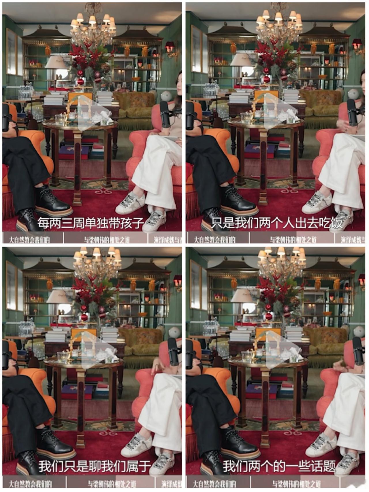 网友热议章泽天与刘嘉玲做访谈，特别是看到这样一幕，网友觉得有点“反胃”。