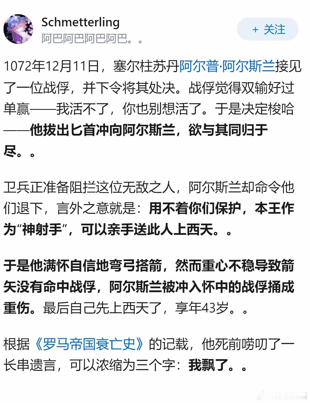 装13被雷劈之经典案例。