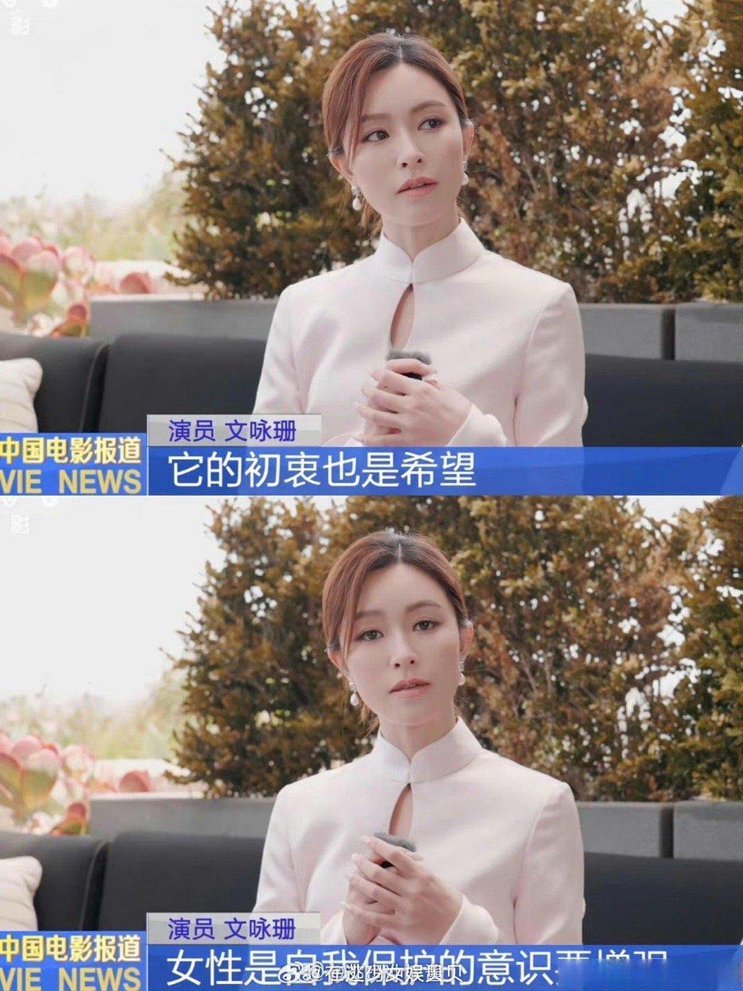 我去，这可是央视镜头啊姐