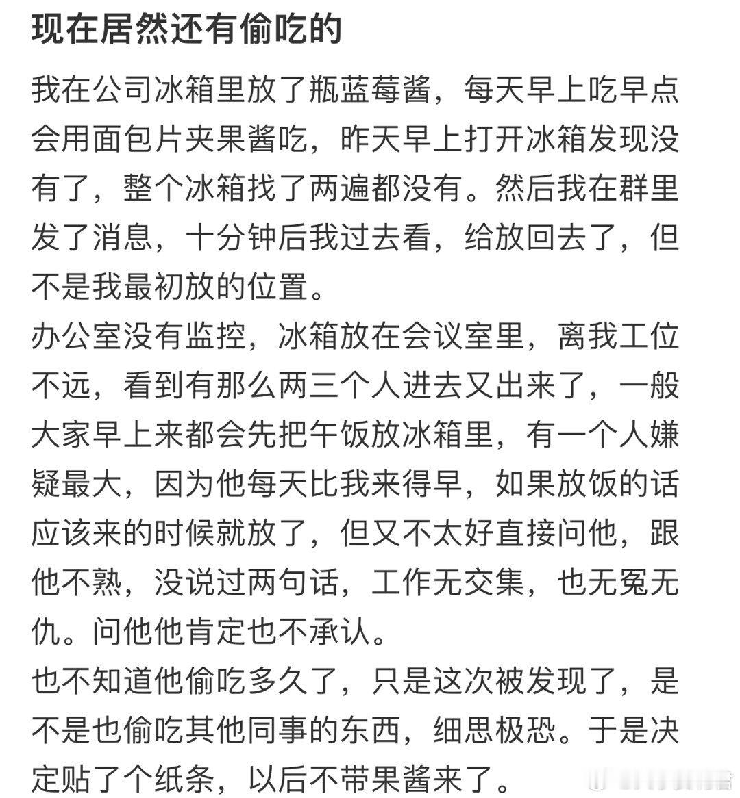 现在还有这样的人吗？