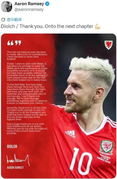 足球转会新闻（旧闻补充）官方：阿森纳传奇拉姆塞宣布退役。拉姆塞现年35岁，他在