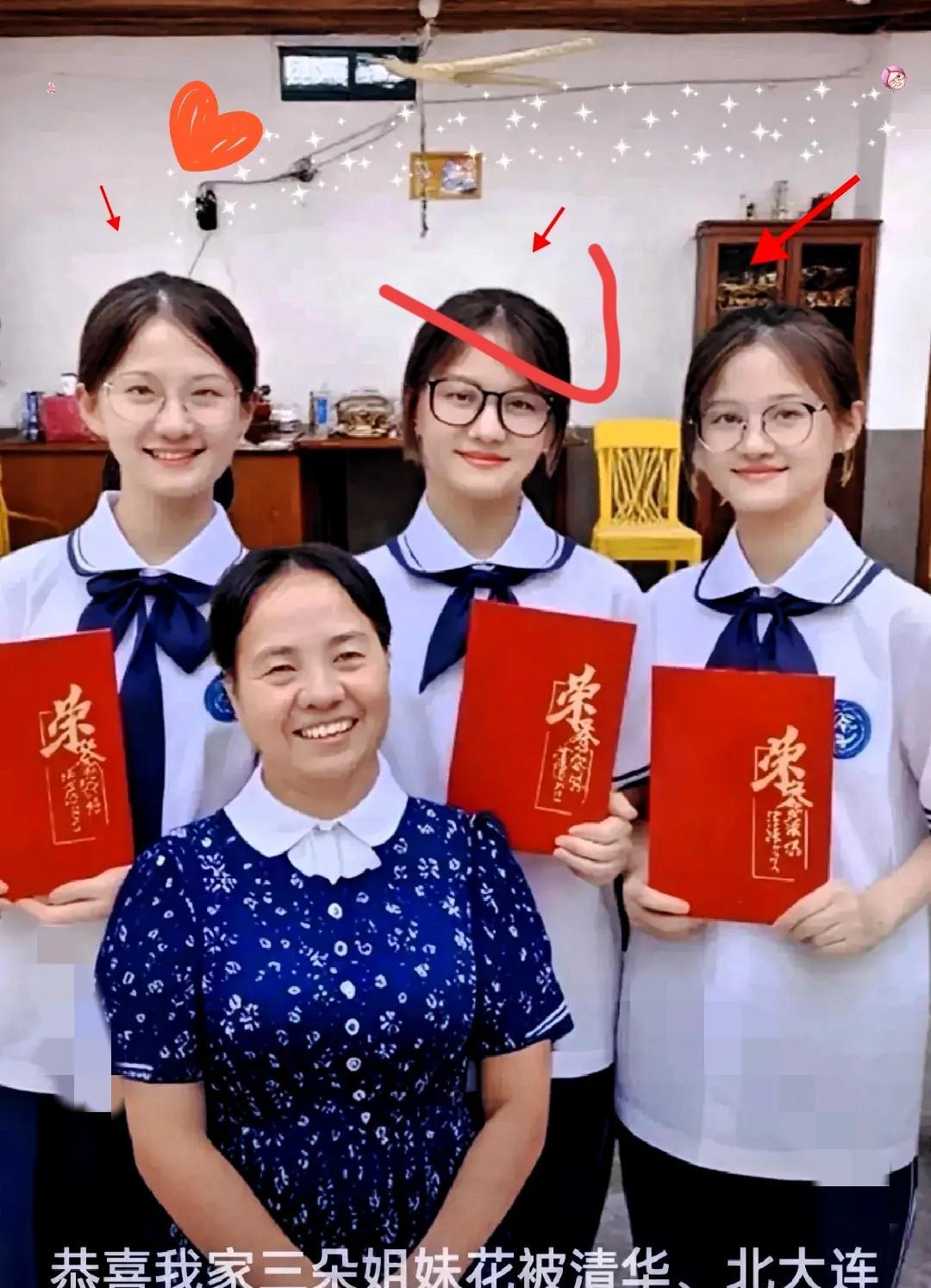 三女儿被清北连夜抢走最近，有个妈妈火出圈，她的三个女儿成绩太牛，被清华北大连夜