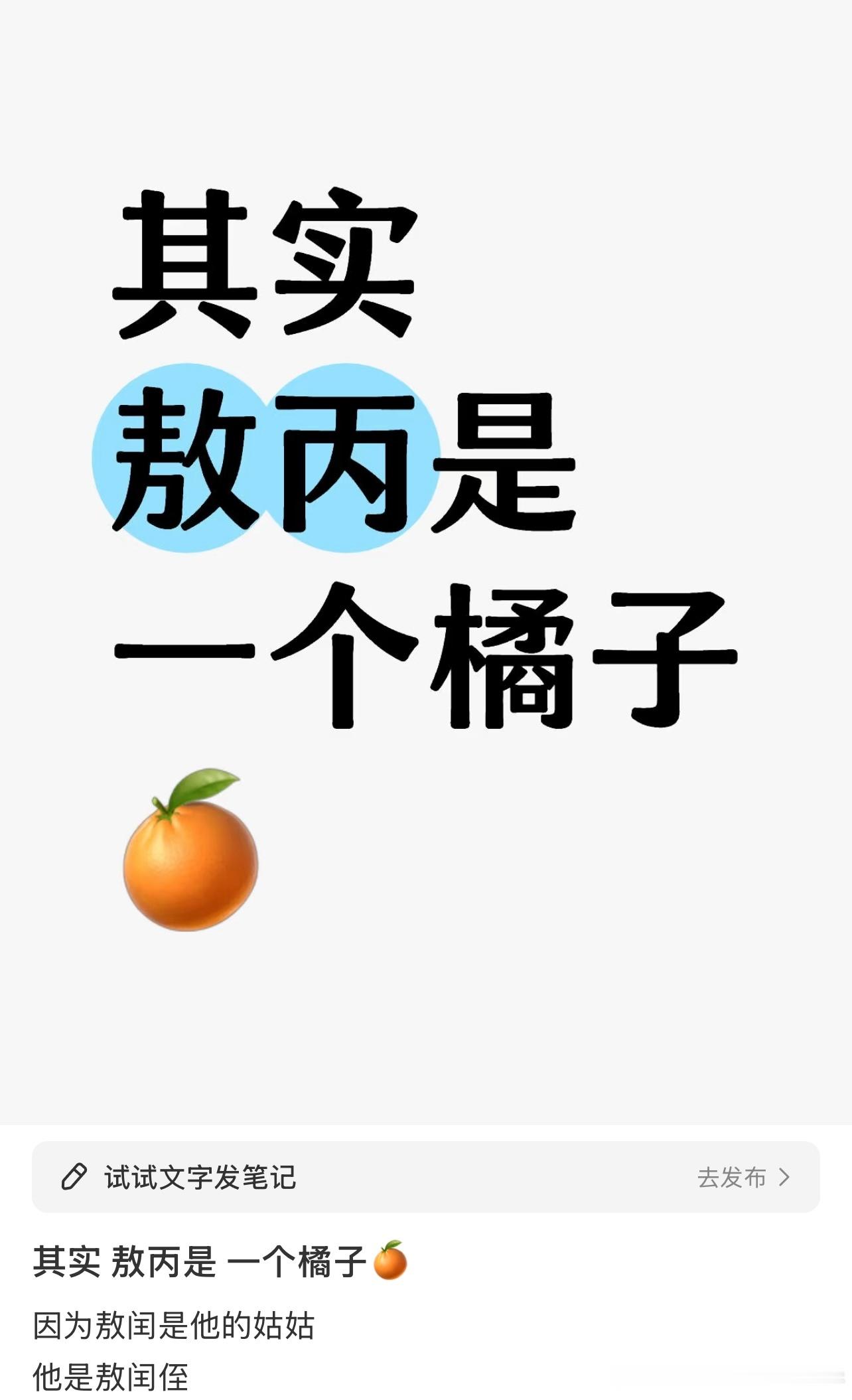 我的笑点