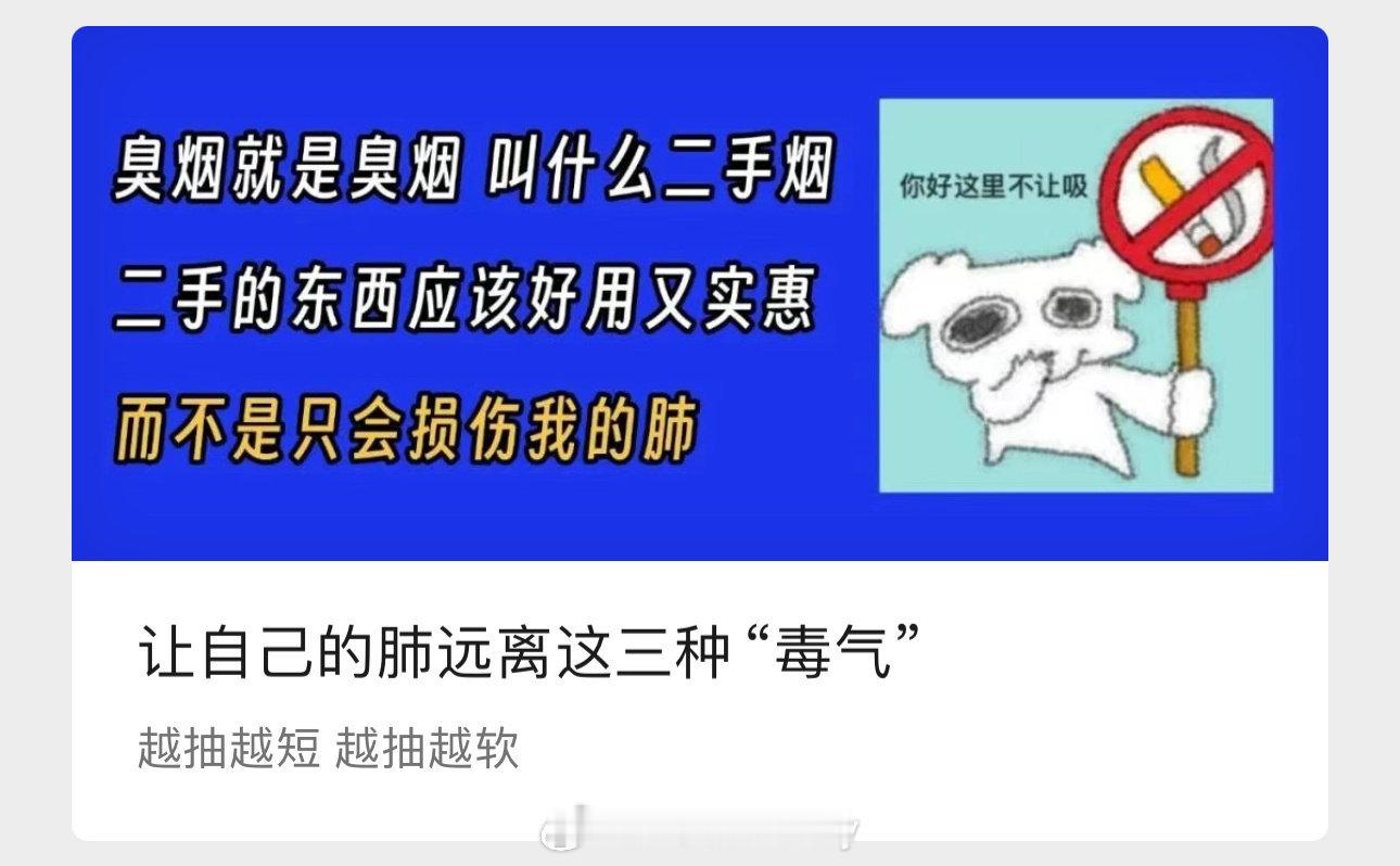 深圳卫健委好勇！ps桃黑黑这个表情包太好用了
