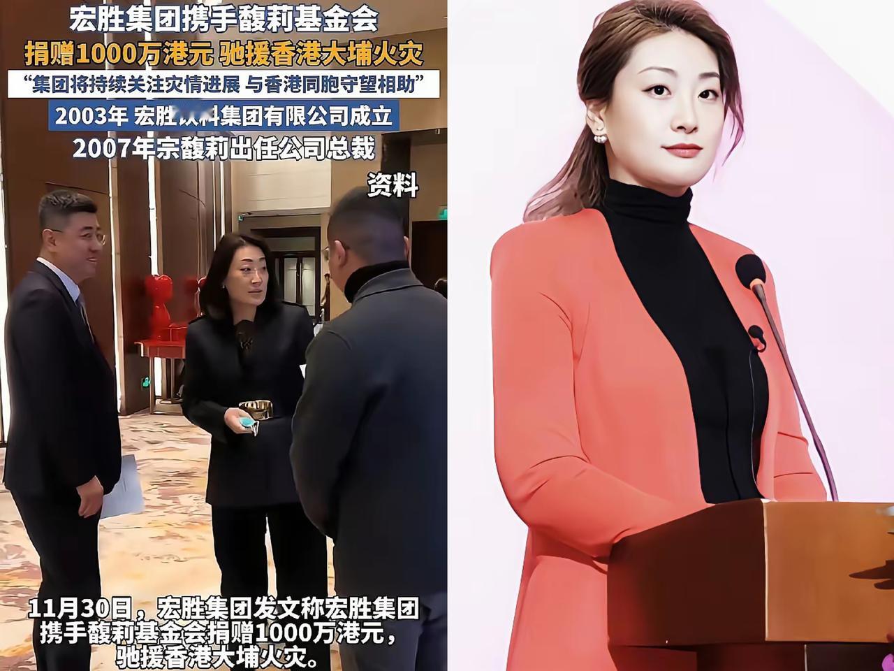 家人们惊呆了！宗庆后沉默了，杜建英也沉默了，香港最需要支援时，站出来的竟是宗馥莉