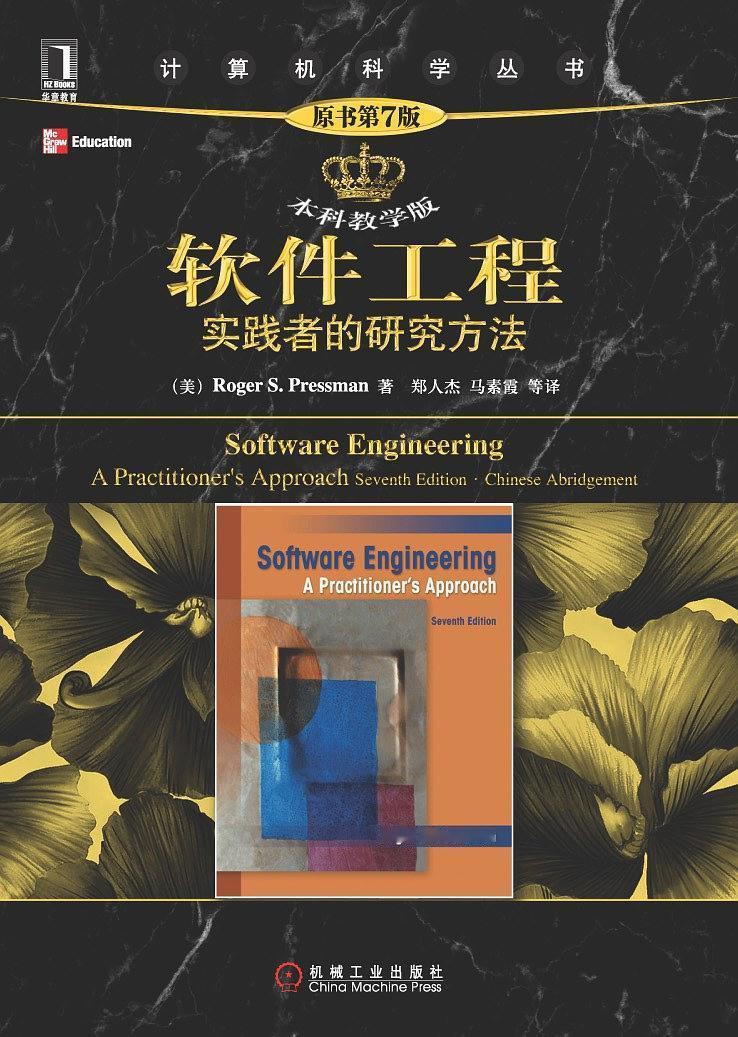 软件工程怎么选：它和计算机，不是一回事高考填志愿，软件工程比计算机还火。但真相