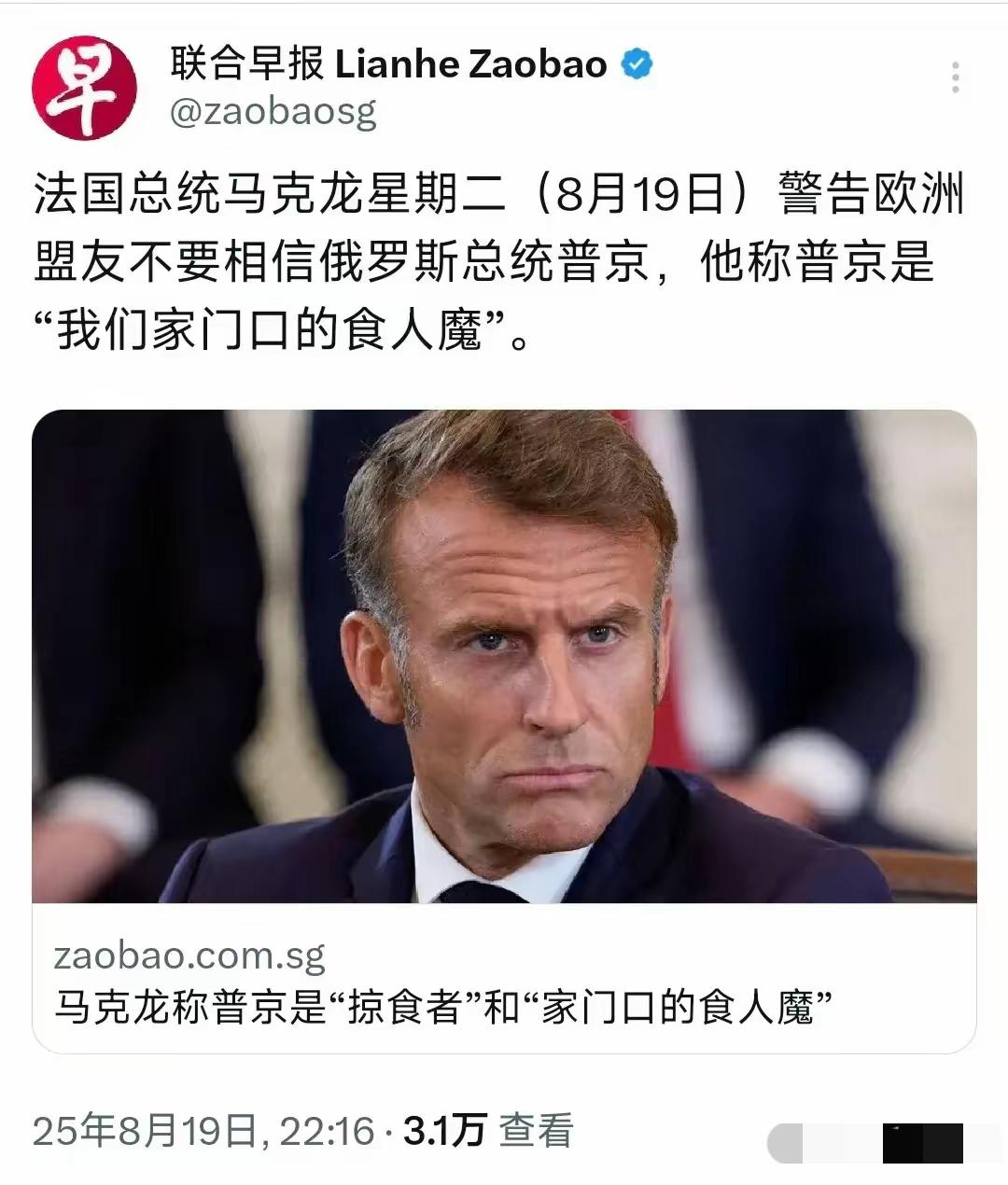 现在的欧洲只剩下牙尖嘴利了！他们搜刮着口袋里面叮当作响的最后几块铜板，还想维
