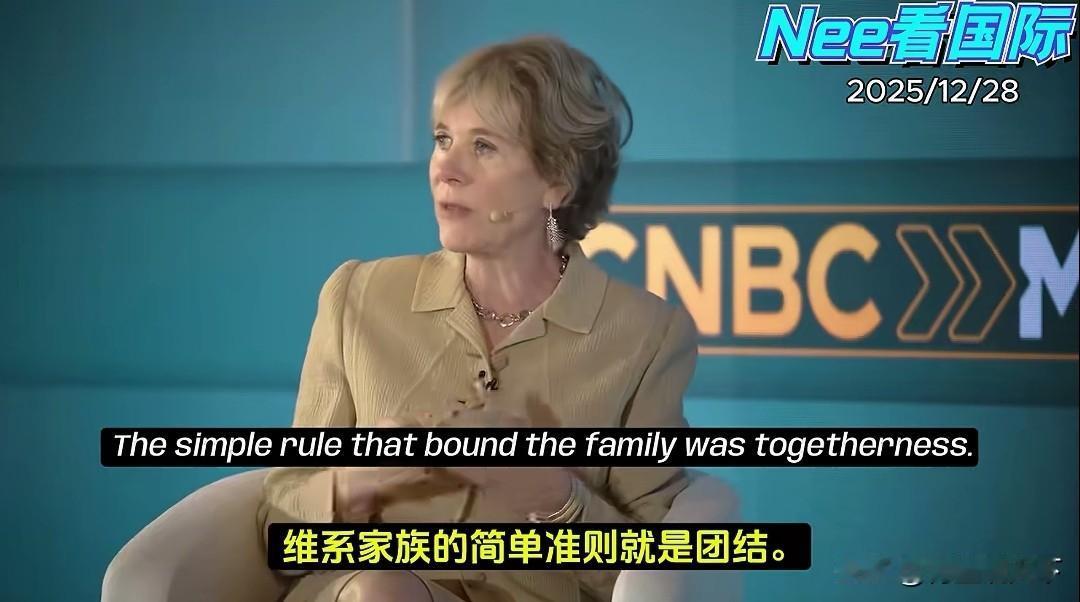 罗斯柴尔德后人：没有我们家族点头，任何首脑和政府，都不敢轻言战争。这是吹牛，还是