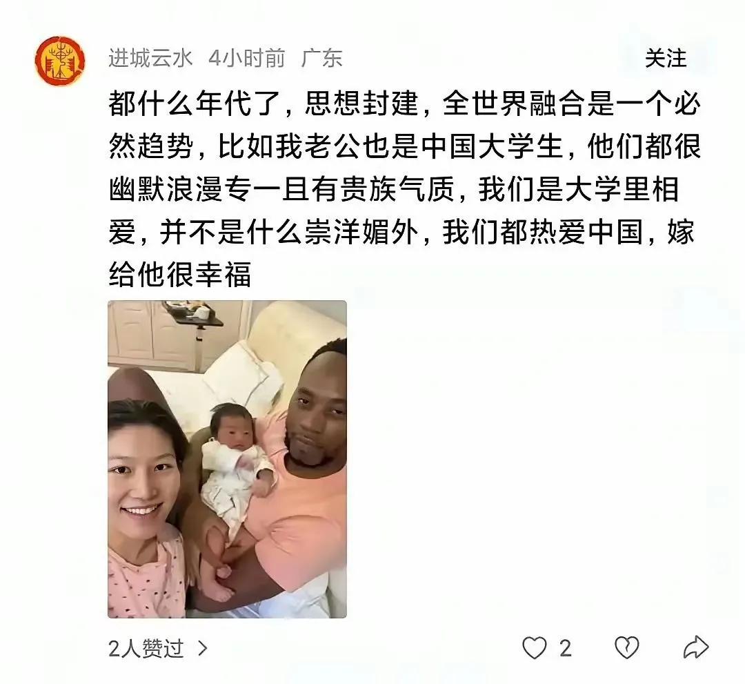 两个点赞的是谁，是认可她所说的贵族气质吗？