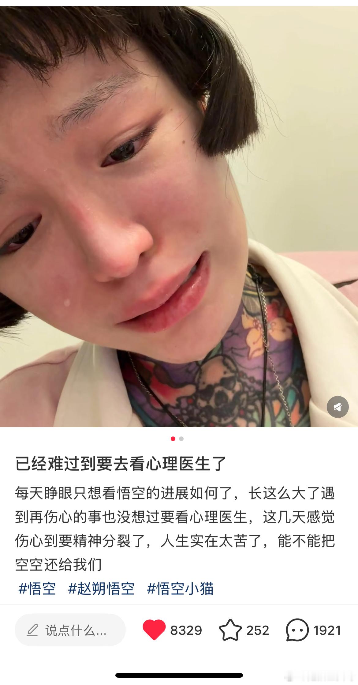 看到这个眼泪一下就流出来了，真爱动物的人不是只爱自己的动物，会为每一只发生灾难的
