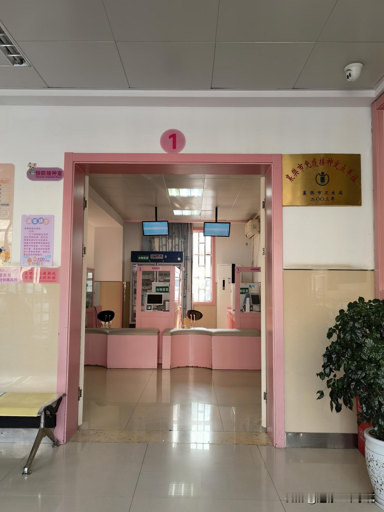 今天跑到妇幼补打了一针乙肝疫苗，选择了349元一针的。最近检查身体，突然发现乙肝