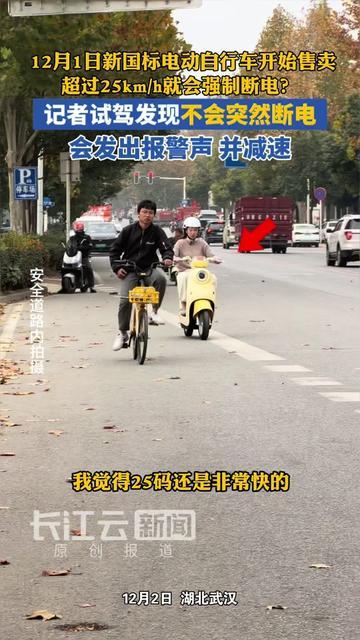 终于搞懂同事的电动车能飙30，我的却抖个不停的原因了！每天骑电动车赶早八