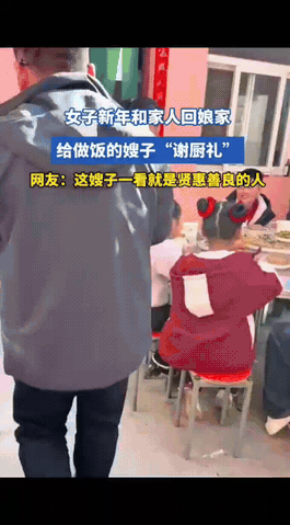 让人泪目！河南，大年初二，一女子带着丈夫回娘家，发现所有人都在享受节日的快乐，唯