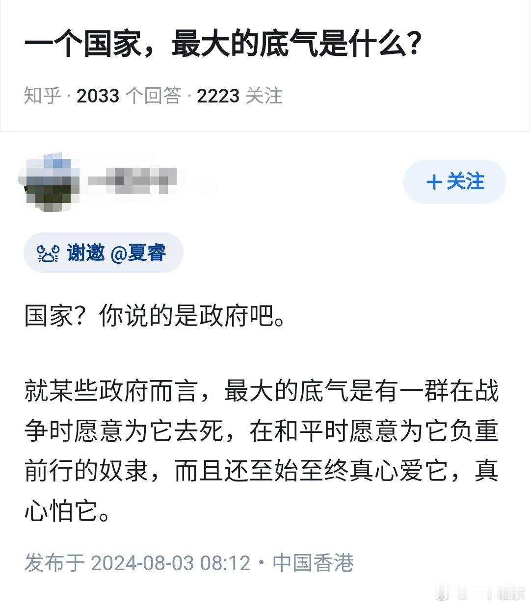 朝鲜笑而不语？​​​