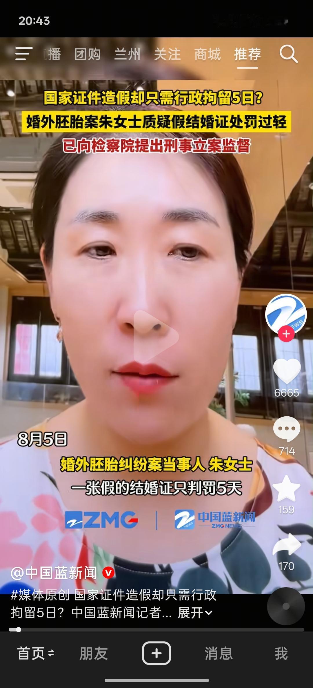 这个朱女士的老公一辈子都没有想到自己的老婆这么优秀，逻辑清晰，不是一般人能做到的