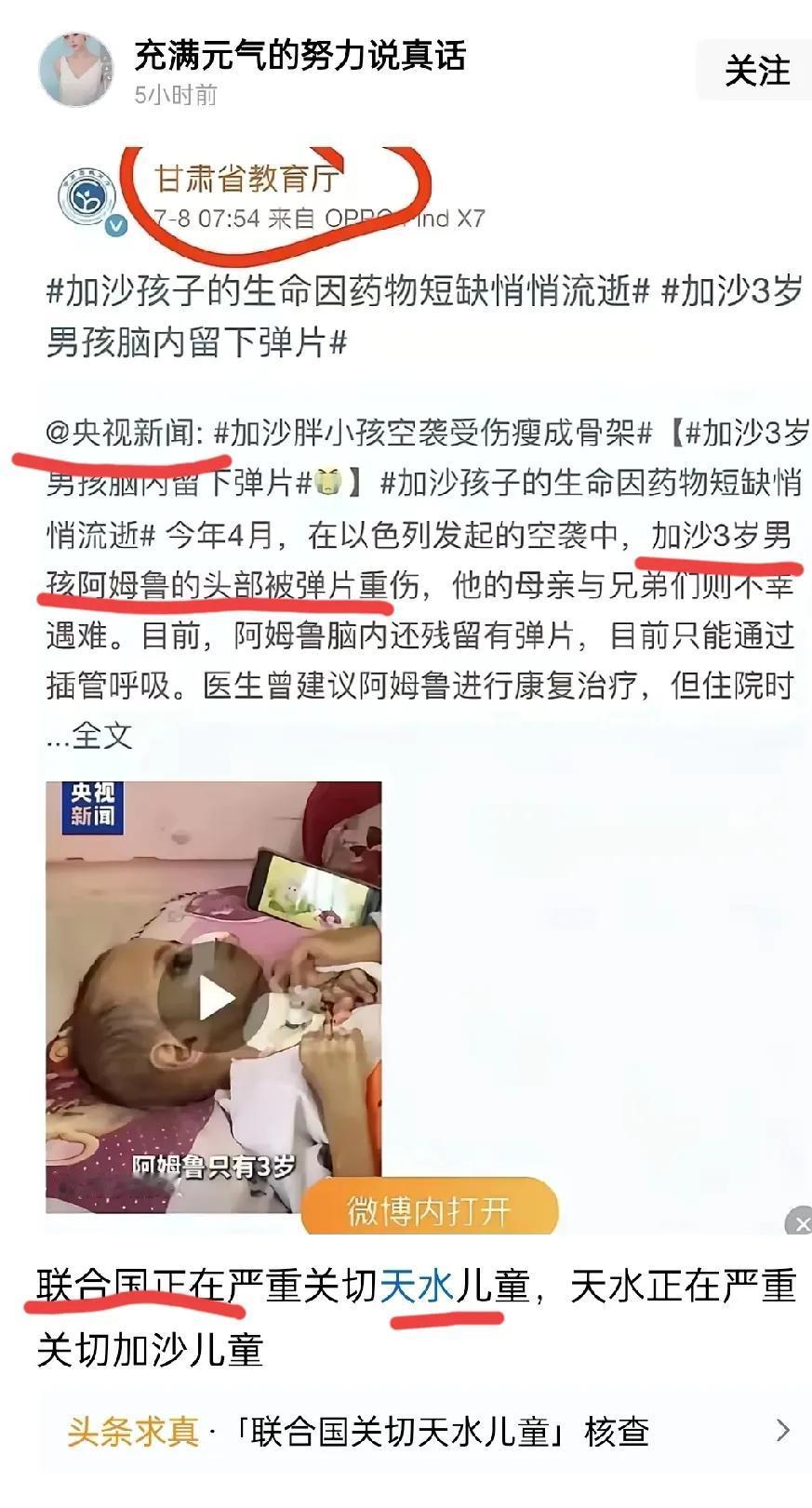 如下图1~2，猜猜他们这是想干嘛！1、