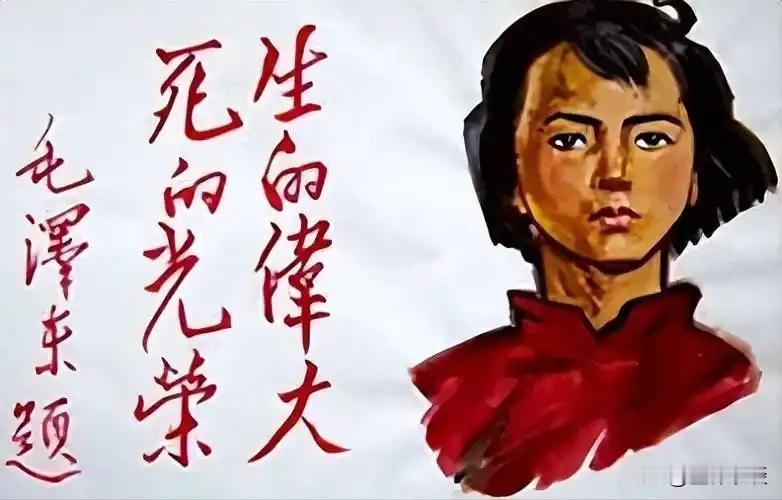 14岁入党，15岁牺牲：她的最后一句话，至今让人泪目！1947年1月12日，