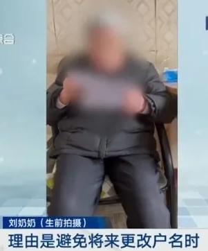 “人财两空”！上海虹口区，有3个儿子的刘老伯夫妇，为避开遗产税，把房产过户给大孙