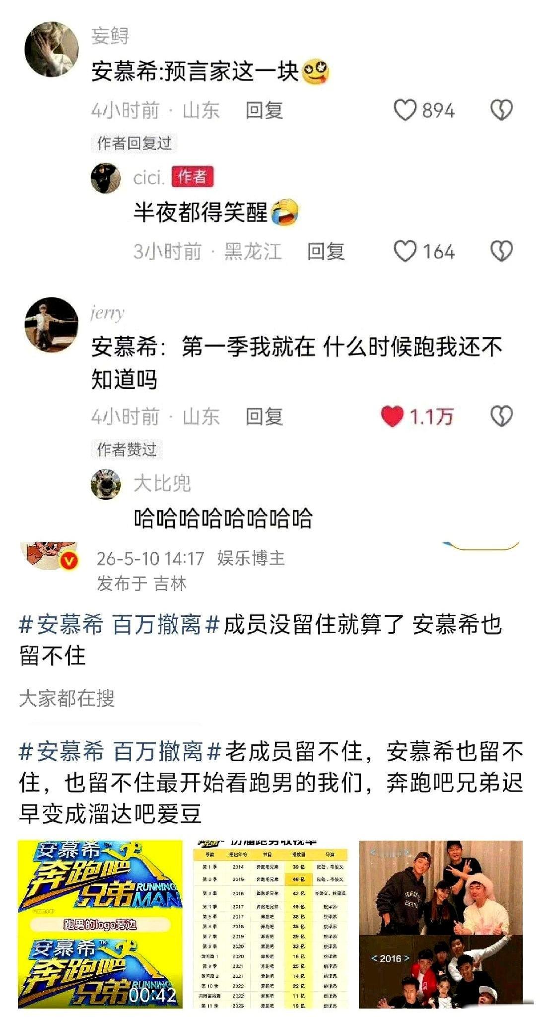 陈赫一句话，戳破了多少人的幻想。直播间里，陈赫直接回怼：“谁能欺负李晨？”那