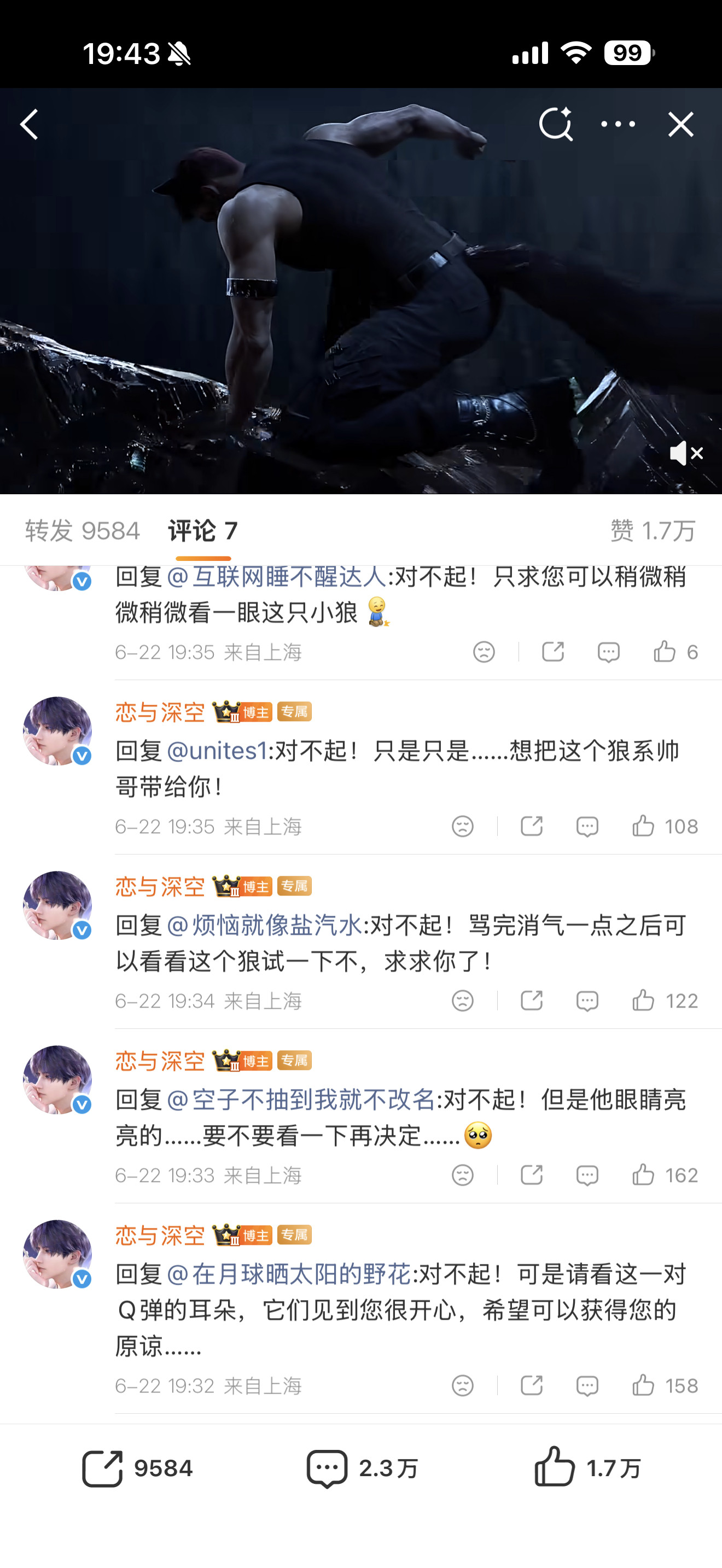 卧槽圈外人看到这几条pl。。。笑的我肚肚。。。救命啊。。