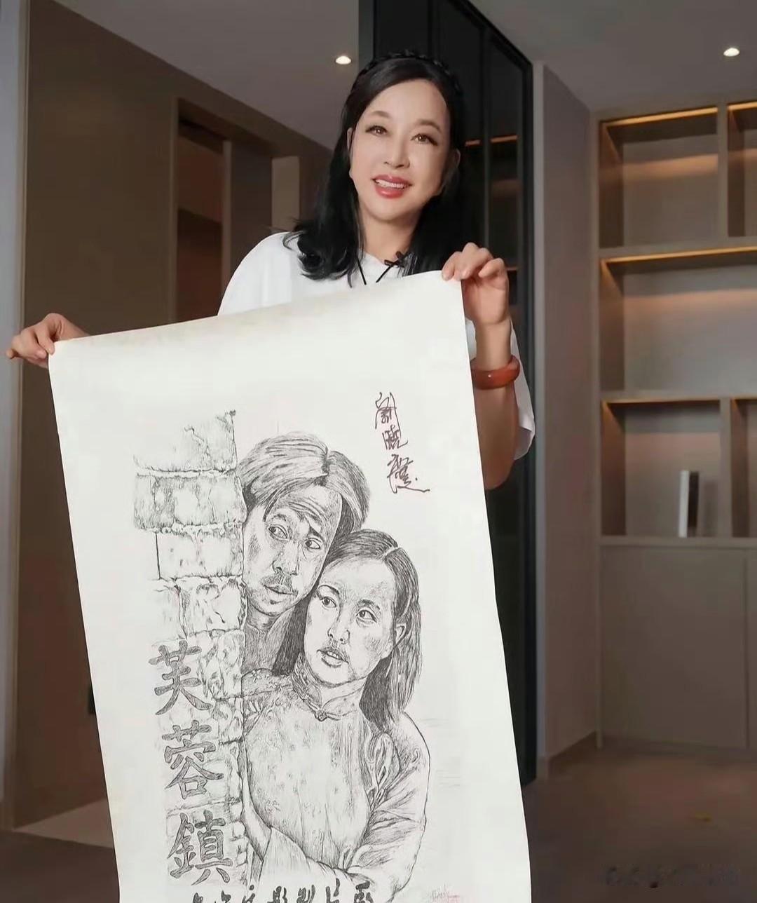 刘晓庆画的自己，这画功还真不差，这能值多少钱​​​