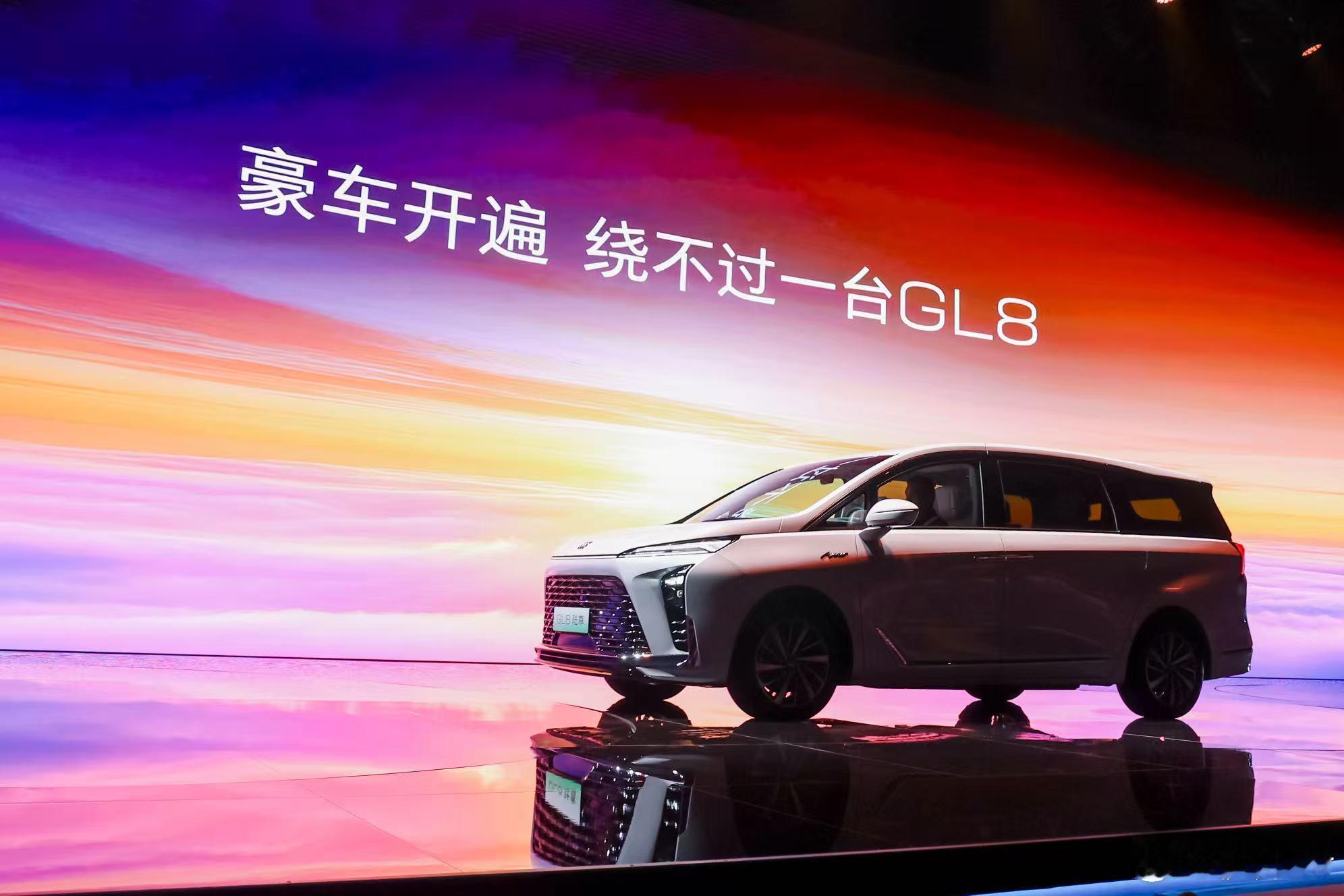 豪车开遍，绕不过一台GL8。作为MPV开创者，GL8最懂中国用户的“真需求”，且