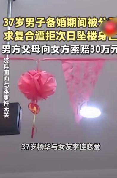 谁能想到，在乌鲁木齐的一座高楼上，一个37岁的壮年男子，竟以这种决绝的方式给人生