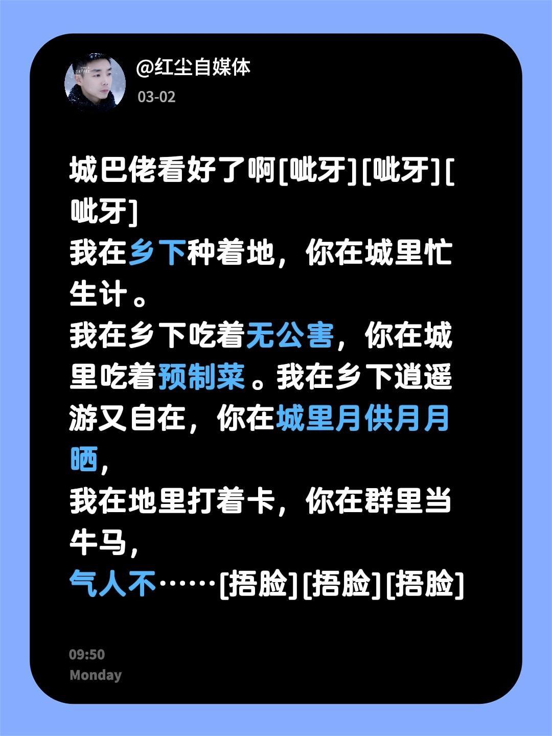 我评论了@ꦻꦼ静ꦿꦁ观᭄ 其变 ⃟的作品：城巴佬看好了啊[呲牙笑][呲牙笑][呲