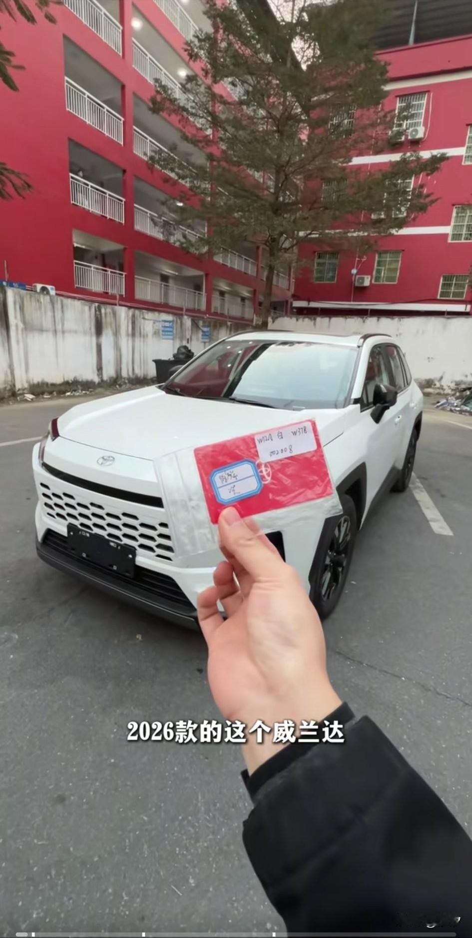 小伙子买了辆2026款威兰达，他买的是两驱Pro混动版，开了一段时间后，他